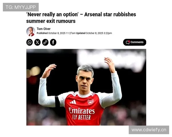 特罗萨德在阿森纳体系中的战术价值解析