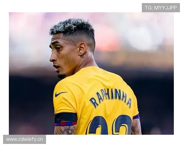 拉菲尼亚是否具备豪门核心球员水准 拉菲尼亚是否具备豪门核心球员水准